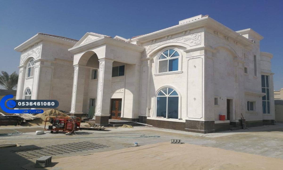 مقاول بناء ملاحق في الرياض